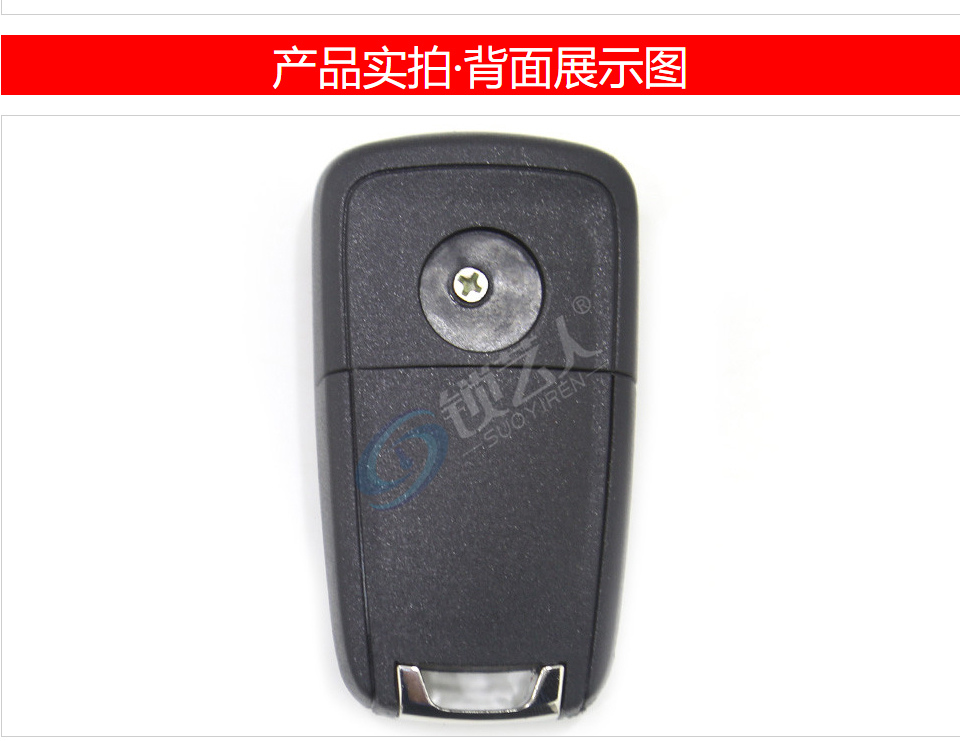 别克新GL8 (智能) 折叠钥匙-5键-315MHz-高品质