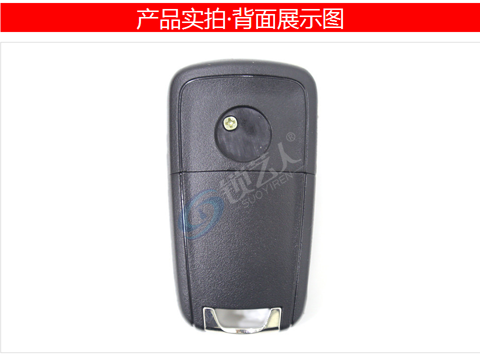 别克凯越4键三合一折叠遥控钥匙兼容新老款-高品质-315/433/315.5MHz