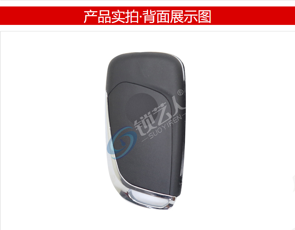 标致/雪铁龙 FSK和ASK三合一折叠遥控钥匙-3键-高品质 频率可切换