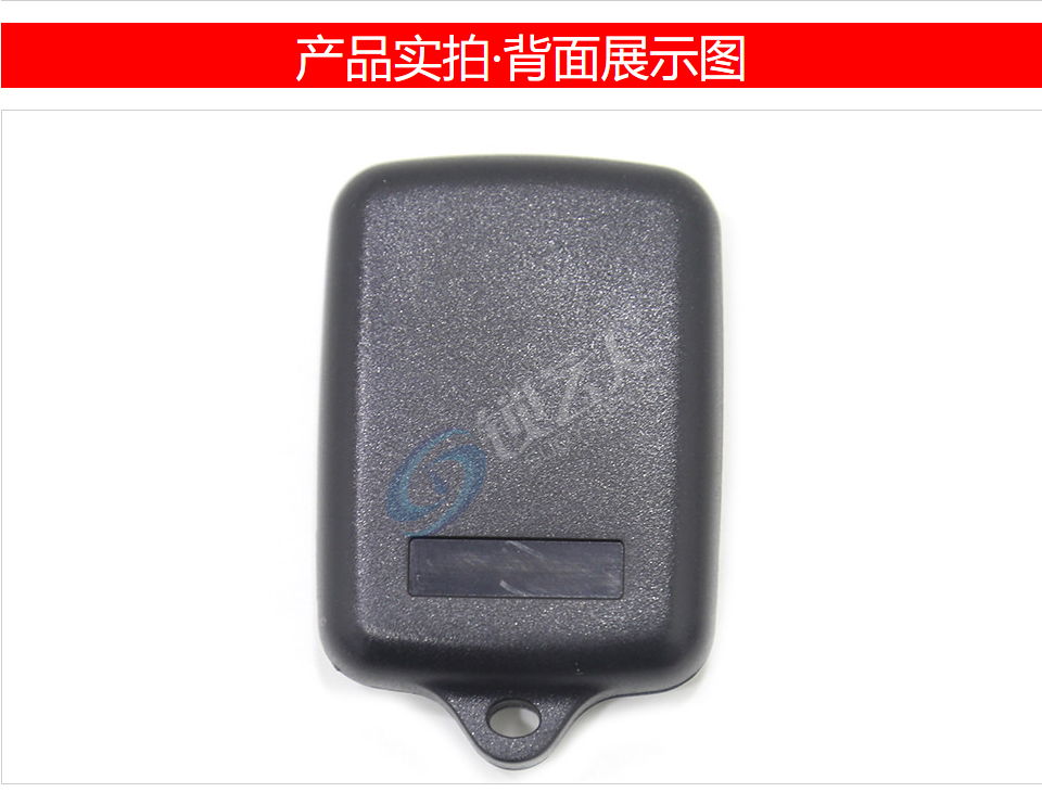 比亚迪老款F3分体遥控-3键-315MHz