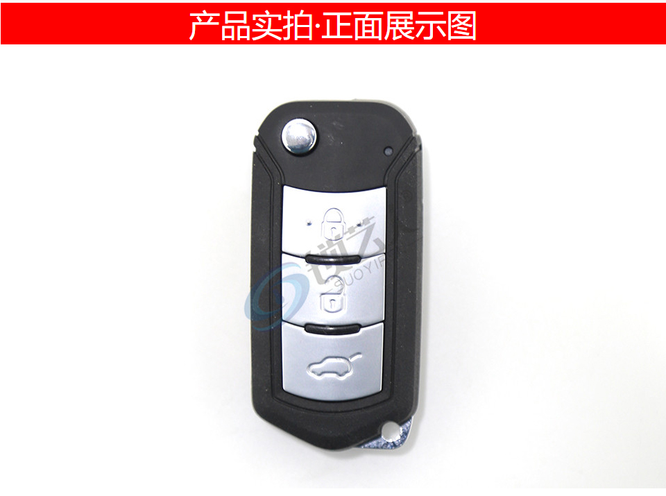 广汽传祺GA5折叠钥匙 (新款) -3键-434MHz-加密46芯片
