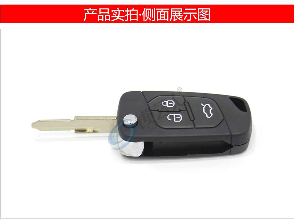 广汽传祺GA5折叠钥匙 (老款) -3键-434MHz-加密46芯片