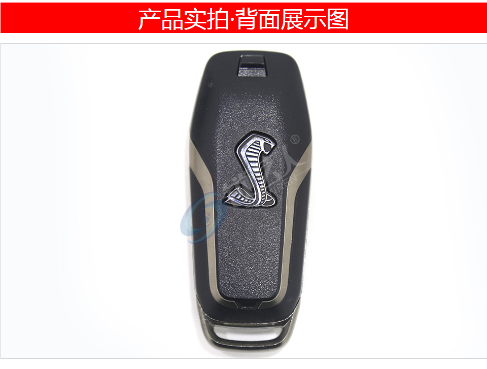 福特眼镜蛇智能卡-3键-434MHz-HITAG-PRO芯片
