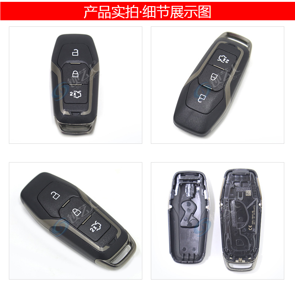 福特眼镜蛇智能卡-3键-434MHz-HITAG-PRO芯片