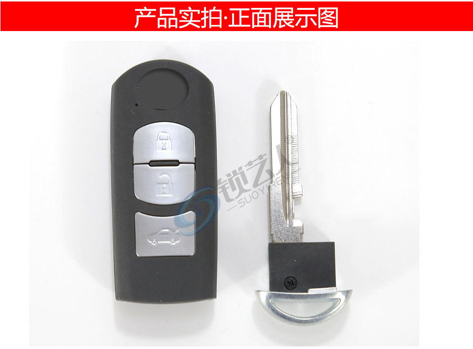 马自达昂克赛拉特瑞兹智能卡(国产)-3键-434MHz-HITAG-PRO芯片 昂克赛拉智能卡 特瑞兹智能卡