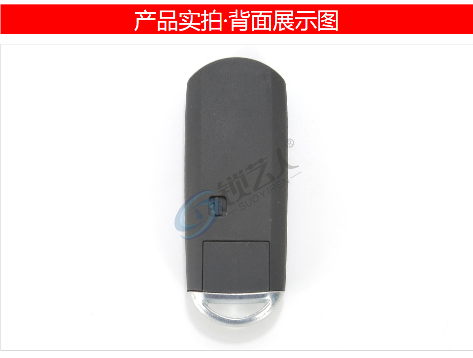 马自达昂克赛拉特瑞兹智能卡(国产)-3键-434MHz-HITAG-PRO芯片 昂克赛拉智能卡 特瑞兹智能卡