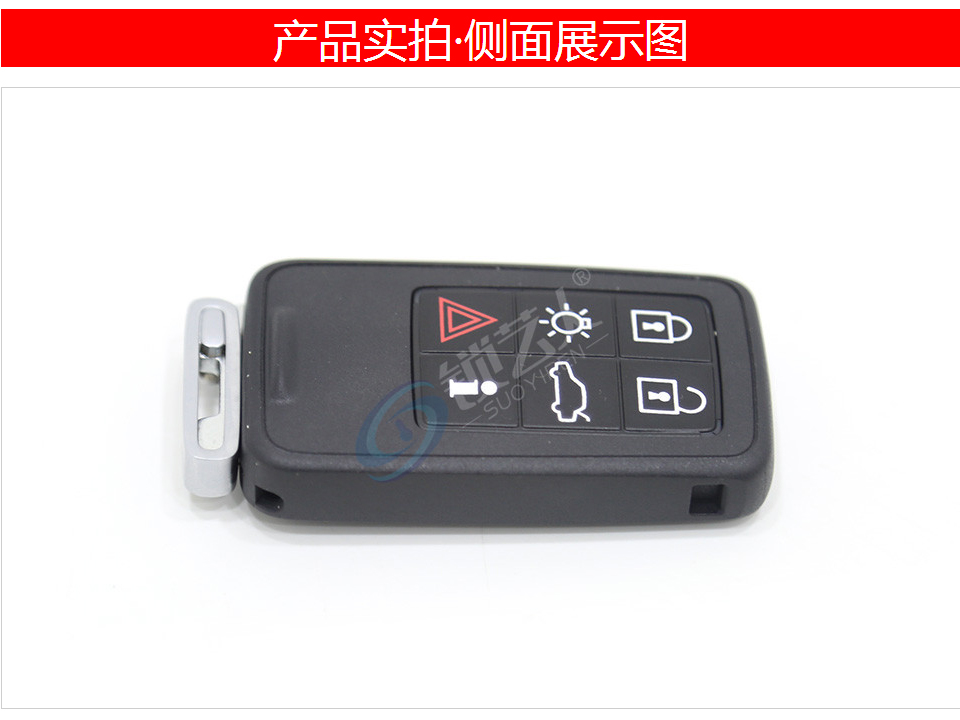 沃尔沃全智能钥匙-6键-434MHz-46芯片-原厂