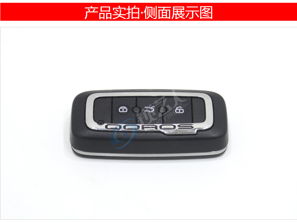 观致智能卡-3键-433MHz