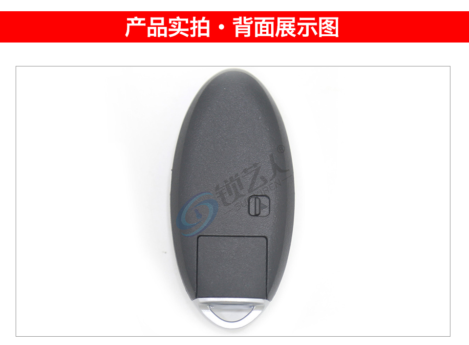 日产 尼桑 天籁 智能卡 带卡槽 智能 钥匙 汽车 遥控
