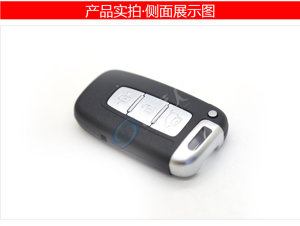 起亚三键智能卡-3键-46芯片-315MHz（高品质）