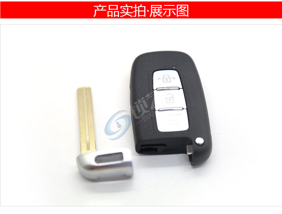 起亚三键智能卡-3键-46芯片-315MHz（高品质）
