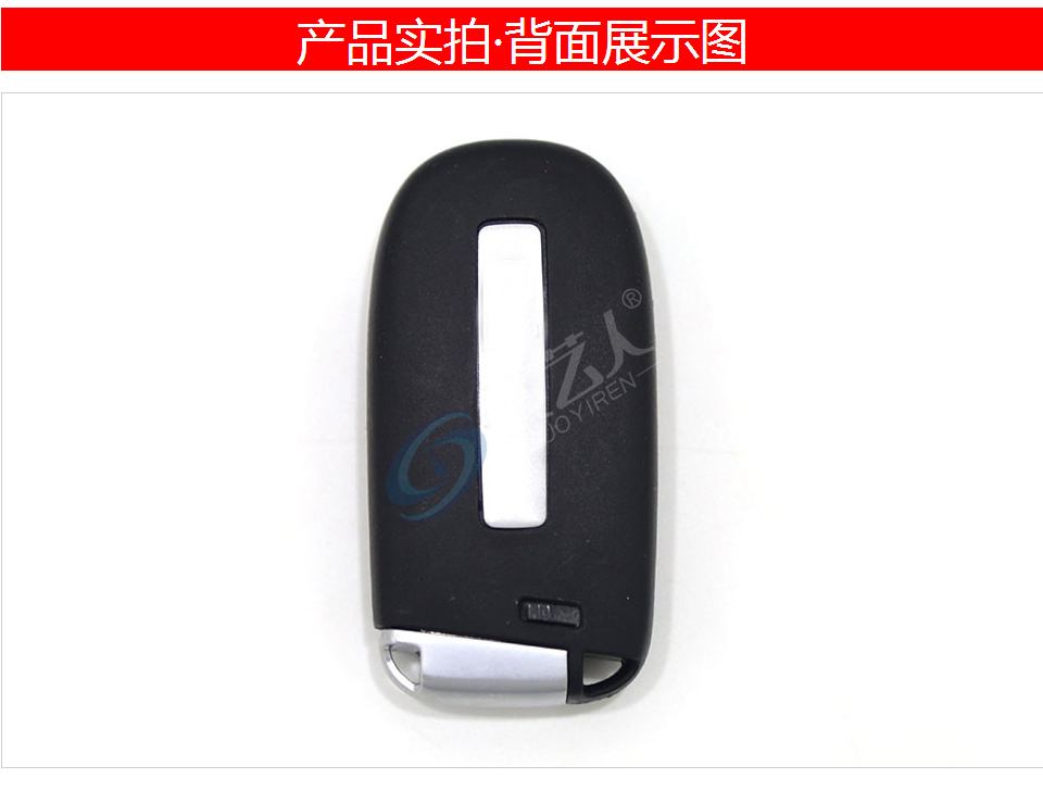 新款JEEP智能卡3+1键-434MHz-46芯片 吉普智能卡 道奇 酷威 克莱斯勒 吉普 大切诺基