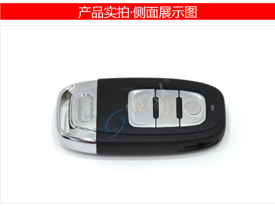 掌中宝奥迪754C拷贝智能卡-315MHz-3键