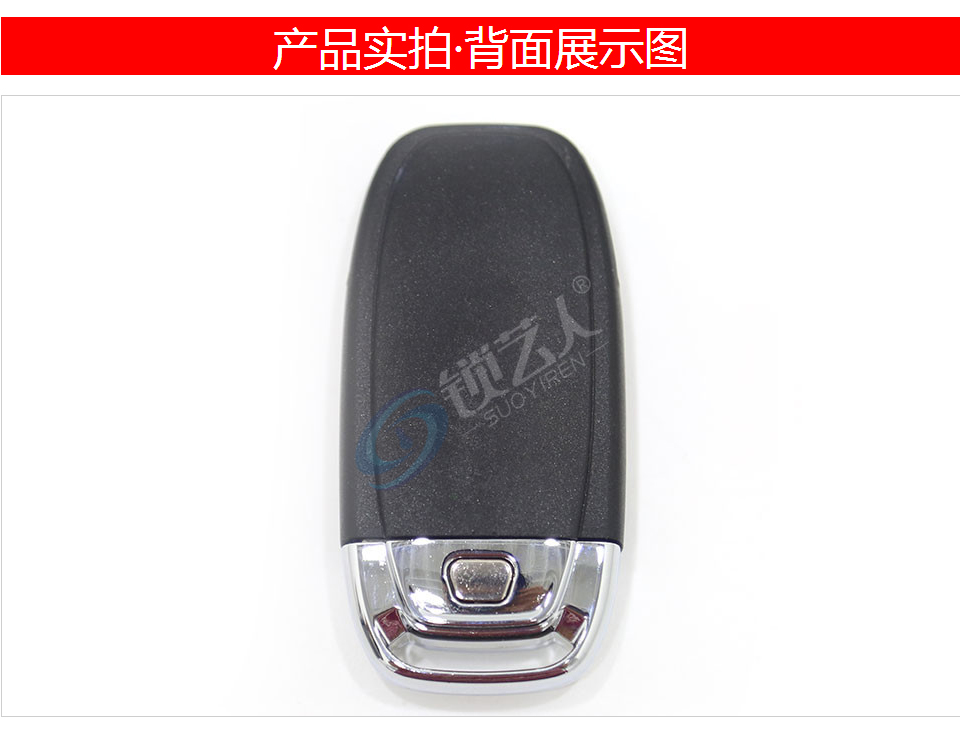 掌中宝奥迪754C拷贝智能卡-315MHz-3键