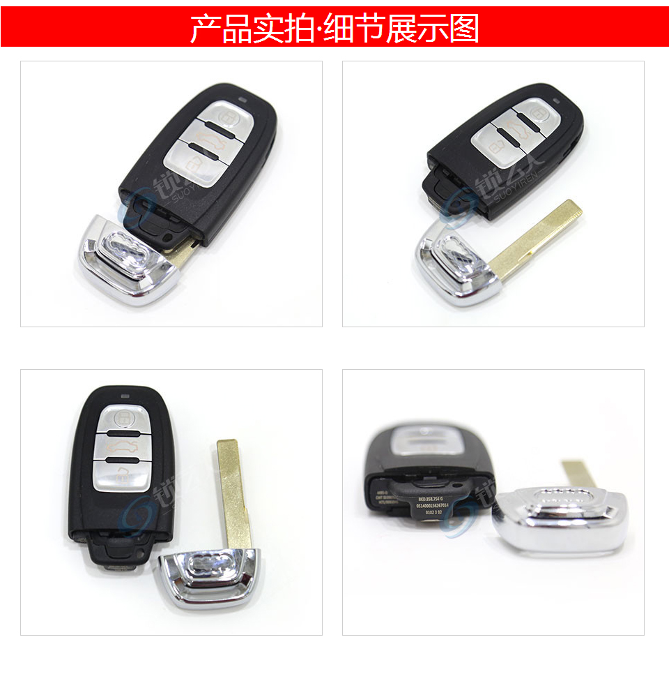 掌中宝奥迪754C拷贝智能卡-315MHz-3键