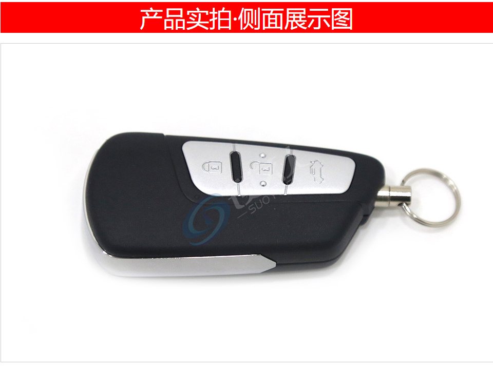 一汽奔腾B70、B90智能卡-3键-FSK433MHz-49芯片 原厂智能钥匙