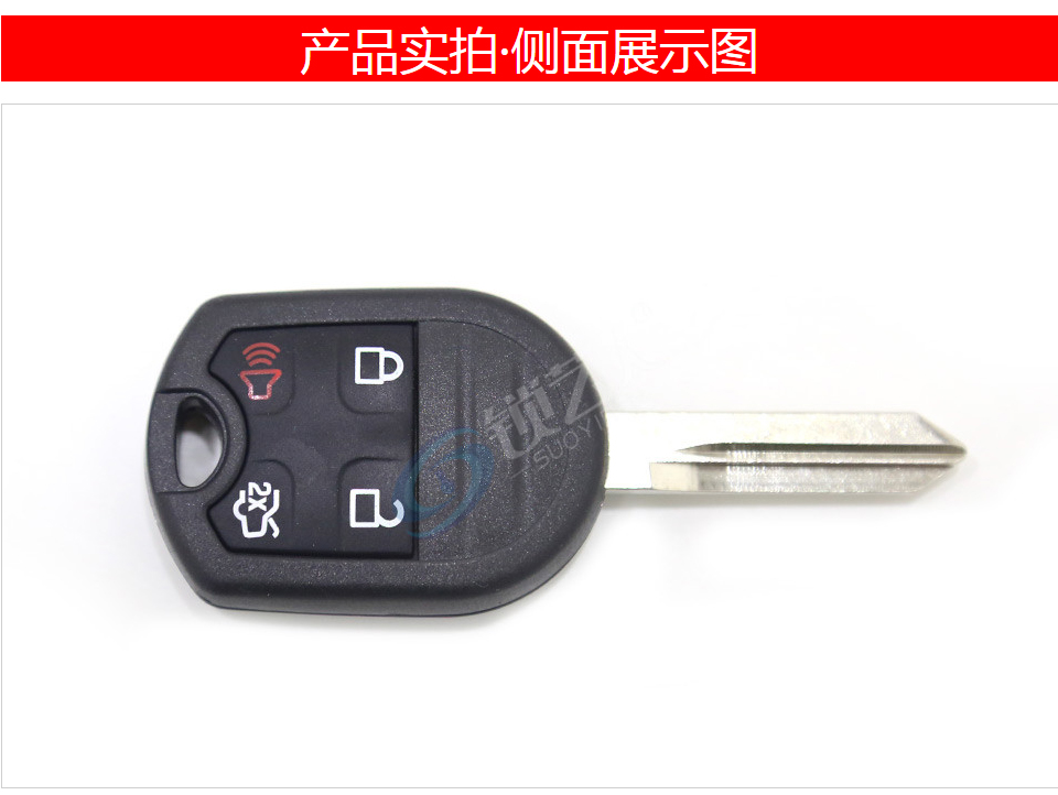 福特锐界一体遥控钥匙-4键-433MHz