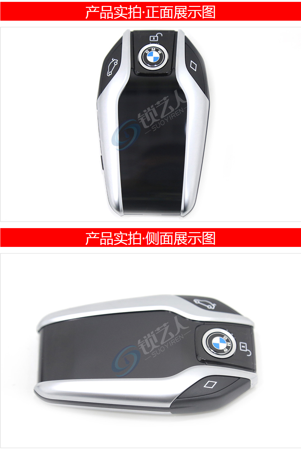 原厂宝马液晶屏智能钥匙 触屏钥匙 FEM/BDC可匹配 433频率 适用车型：1234系X5 X6 M2 M3 M4 MINI