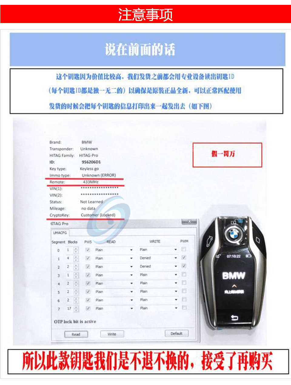 原厂宝马液晶屏智能钥匙 触屏钥匙 FEM/BDC可匹配 433频率 适用车型：1234系X5 X6 M2 M3 M4 MINI