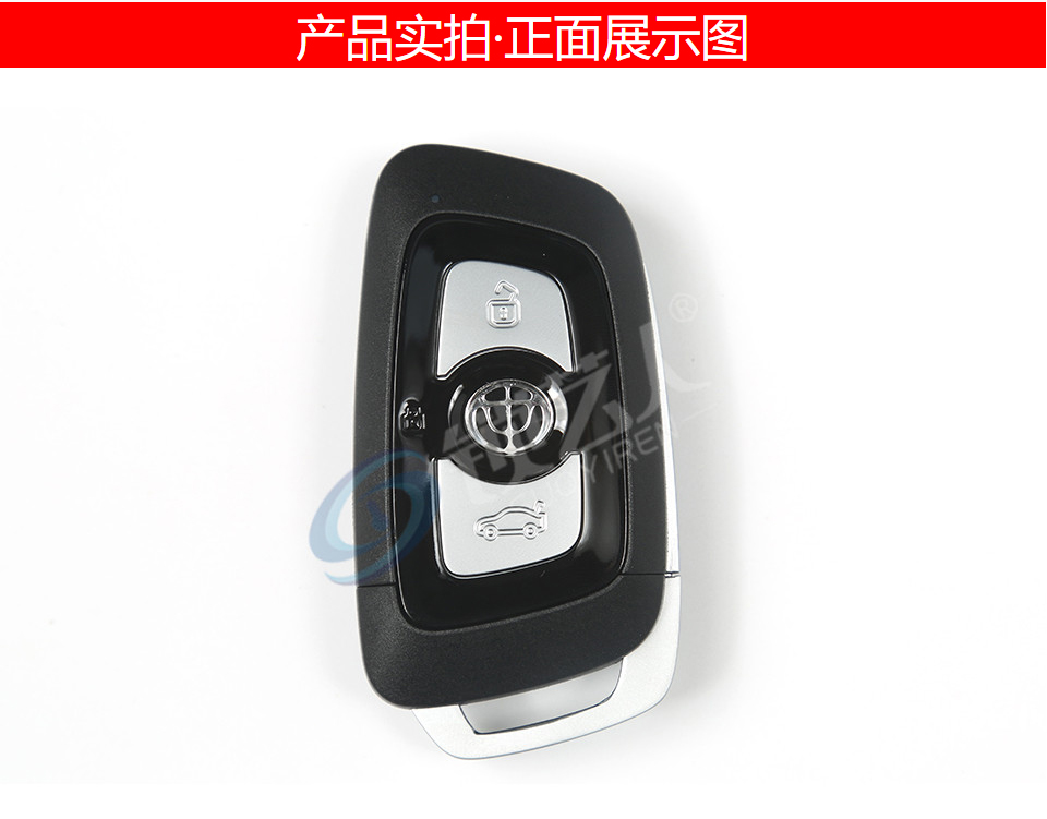中华骏捷H330智能卡-3键-433MHz-46芯片-内铣