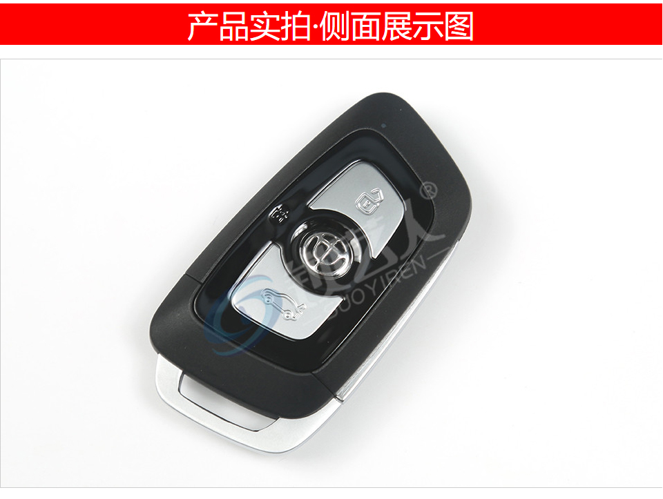 中华骏捷H330智能卡-3键-433MHz-46芯片-内铣