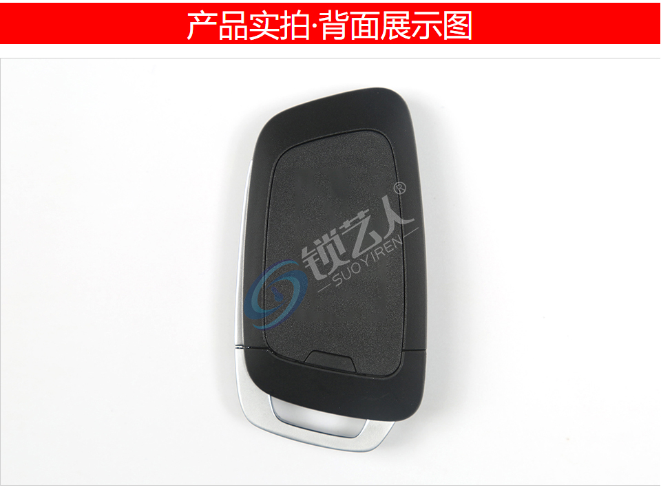 中华骏捷H330智能卡-3键-433MHz-46芯片-内铣