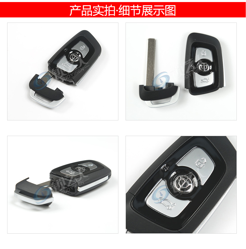 中华骏捷H330智能卡-3键-433MHz-46芯片-内铣