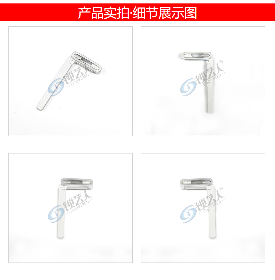 沃尔沃智能卡小钥匙