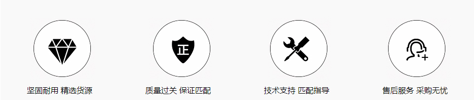 本田智能卡小钥匙