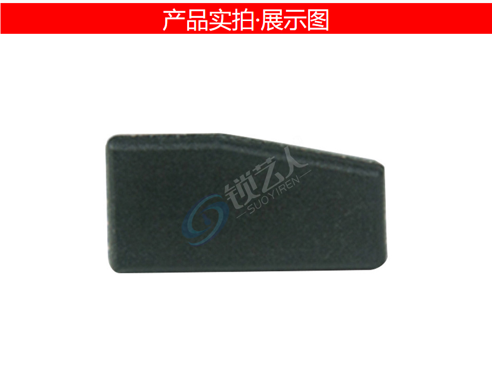 开灵884-迷你专用CK100拷贝芯片
