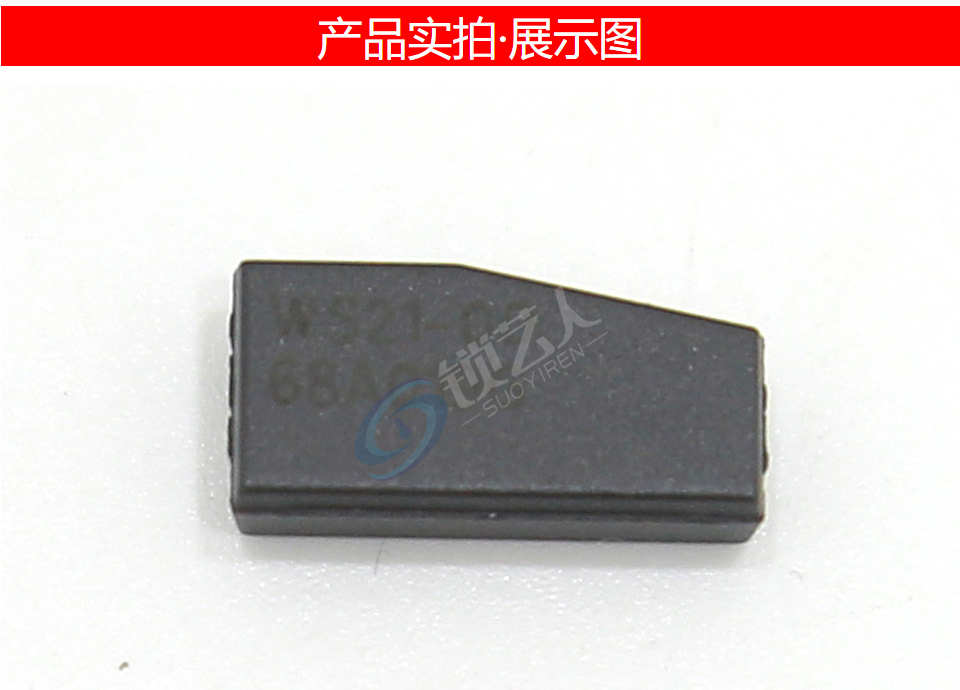 丰田8A芯片 丰田新凯美瑞 新RAV4 雷凌新锐志新霸道8A芯片