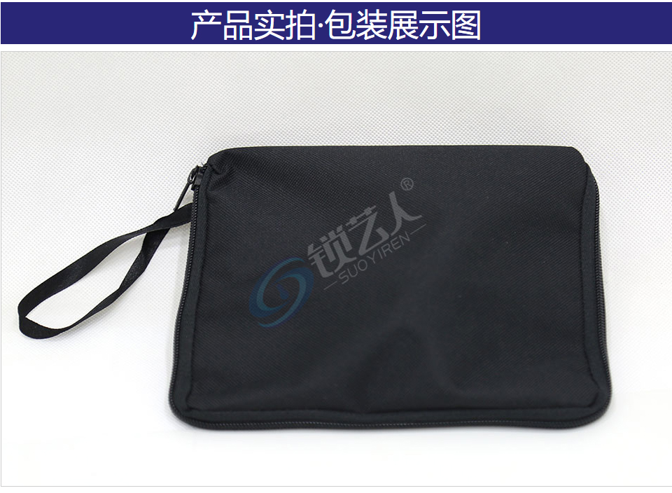锁艺人超级防爆开锁气囊 小号 皮质防漏气/防破裂 锁艺人