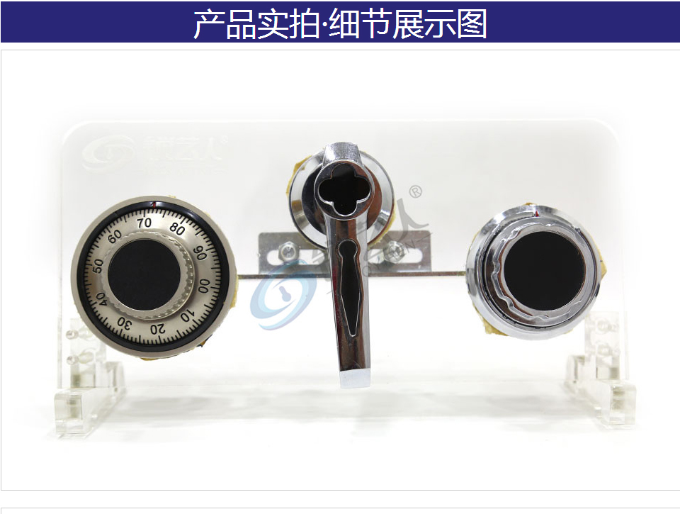 透明保险柜三盘四盘锁匠练功工作台