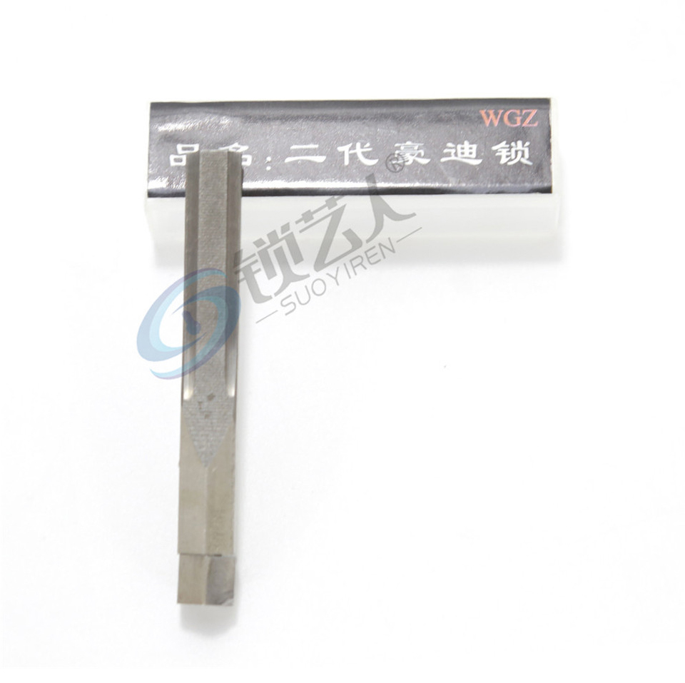 二代豪迪锁 WGZ锡纸软硬快开工具头