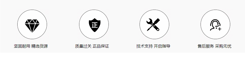 王力双排珠 WGZ锡纸软硬快开工具头