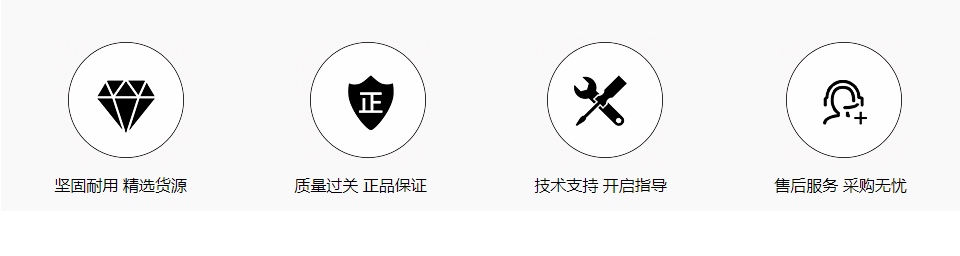 盼盼小帅双排珠(圆口) WGZ锡纸软硬快开工具头