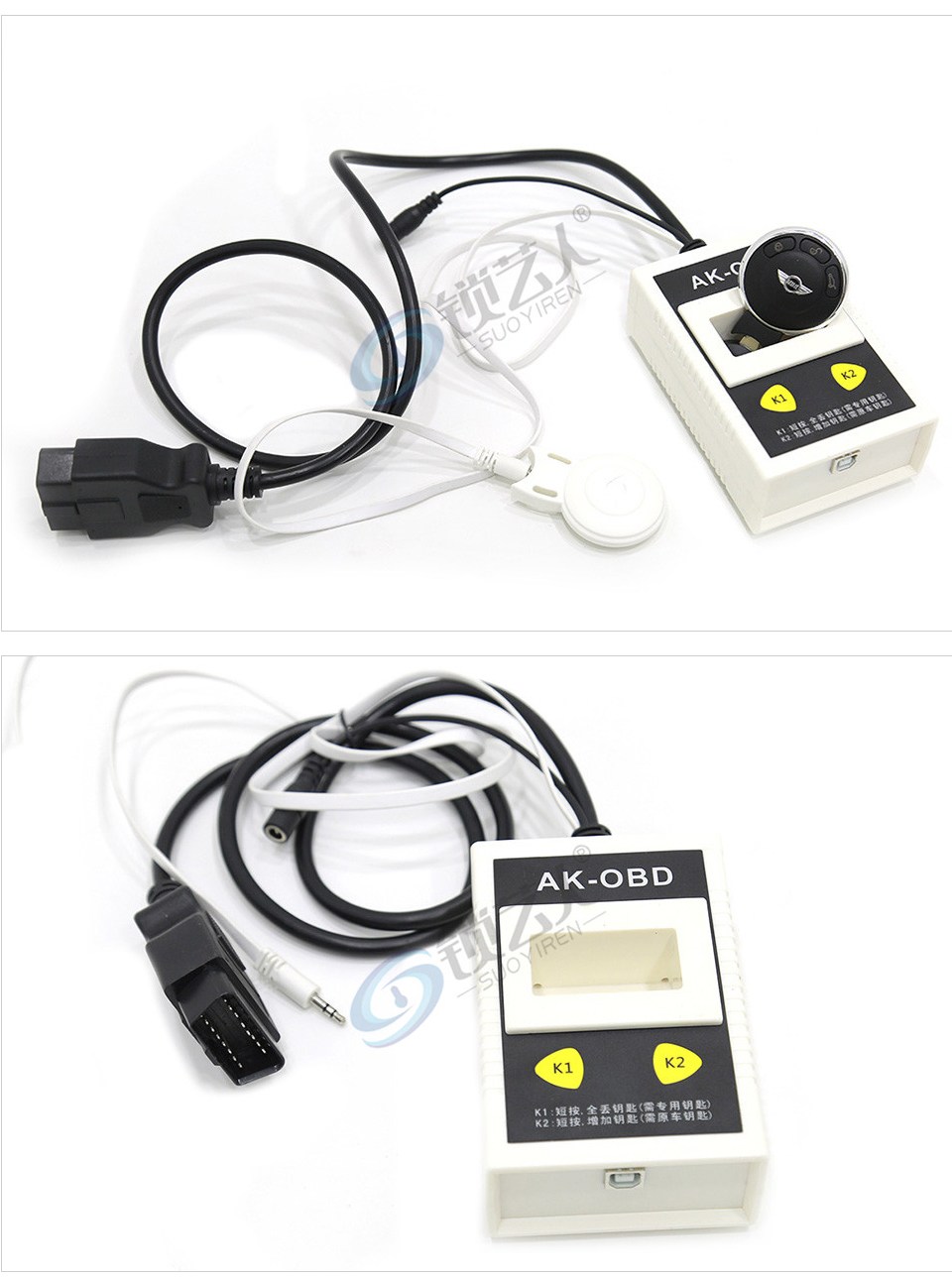 AK-OBD 宝马钥匙 半智能 全智能钥匙 傻瓜式匹配仪 cas3/cas3+ akobd