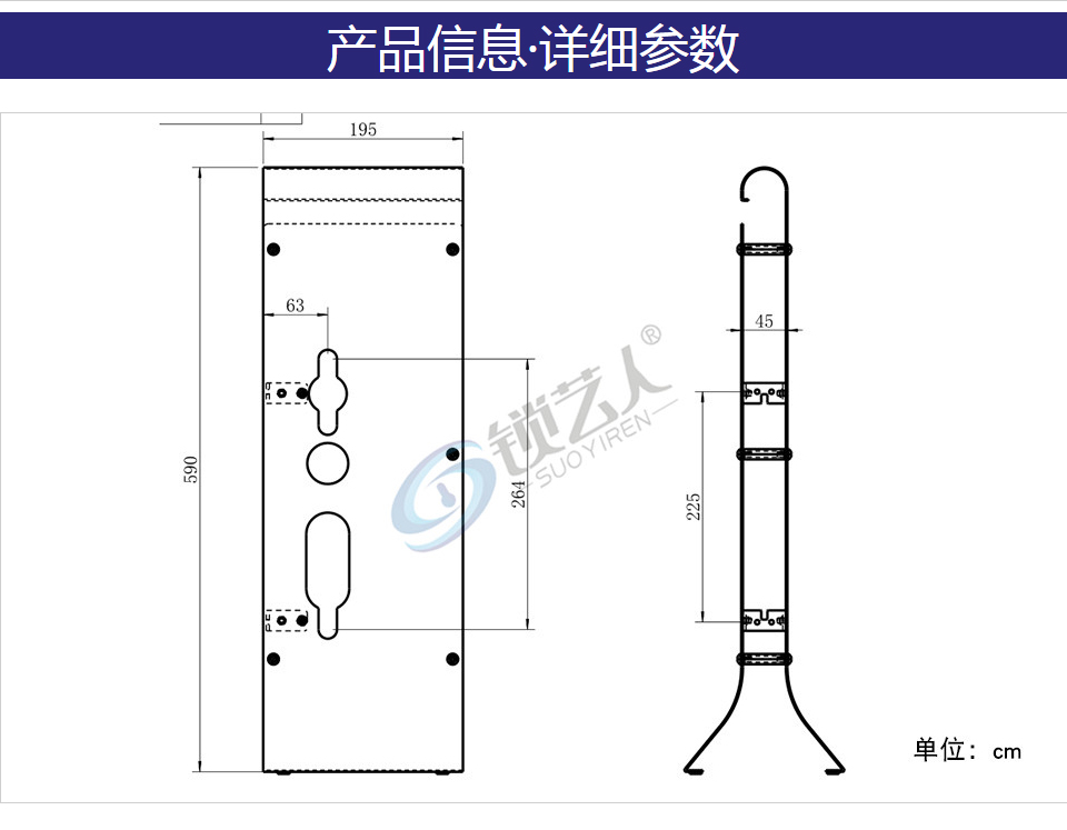 防盗门锁芯锁具展示架