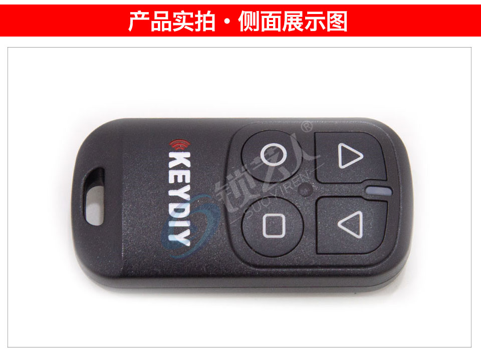 KD A32车库门分体子机-方向按键-4键