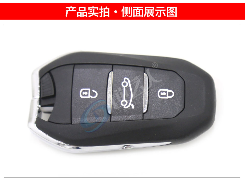 KYDZ雪铁龙智能卡-3键-434MHz 通用标致 508 301 308 雪铁龙 C4L 爱丽舍 DS