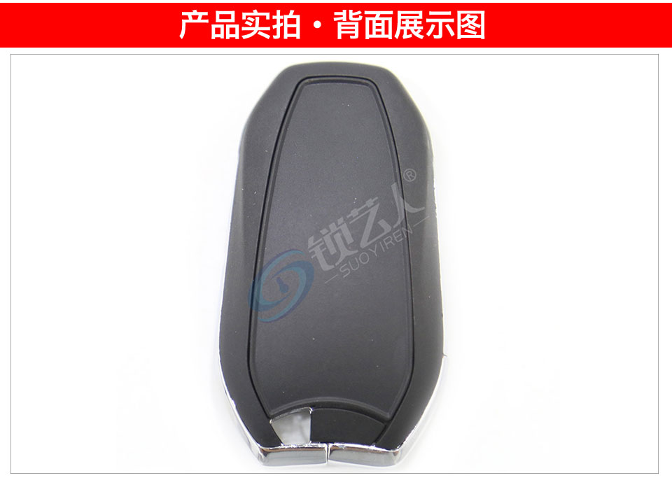 KYDZ雪铁龙智能卡-3键-434MHz 通用标致 508 301 308 雪铁龙 C4L 爱丽舍 DS