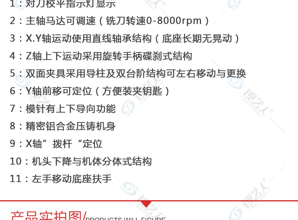 竞技L2立铣钥匙机|锁匠配钥匙机|精品锁匠钥匙机器新款上市