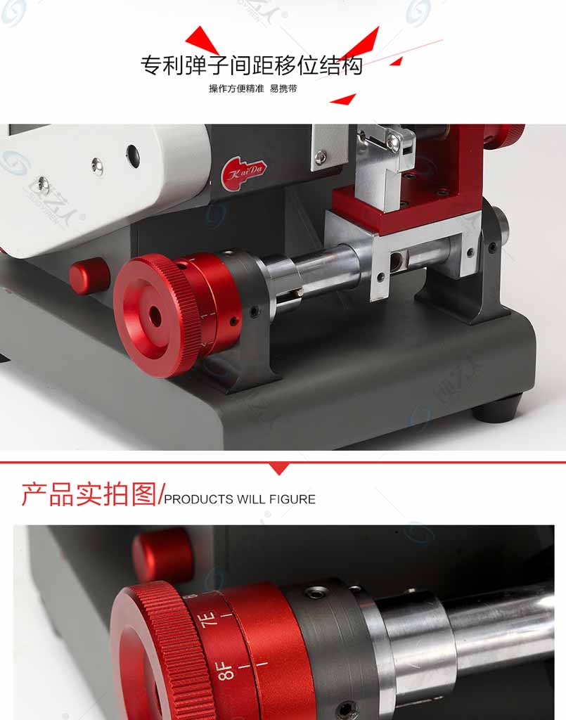 竞技福特捷豹钥匙机F1|锁匠配钥匙机器|新款锁匠钥匙机