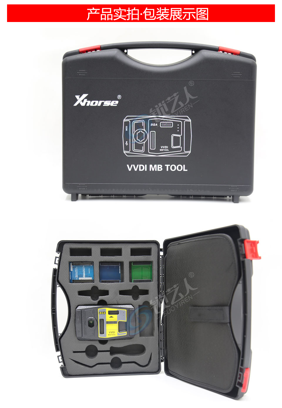 VVDI-BGA奔驰设备 秃鹰VVDI MB TOOL