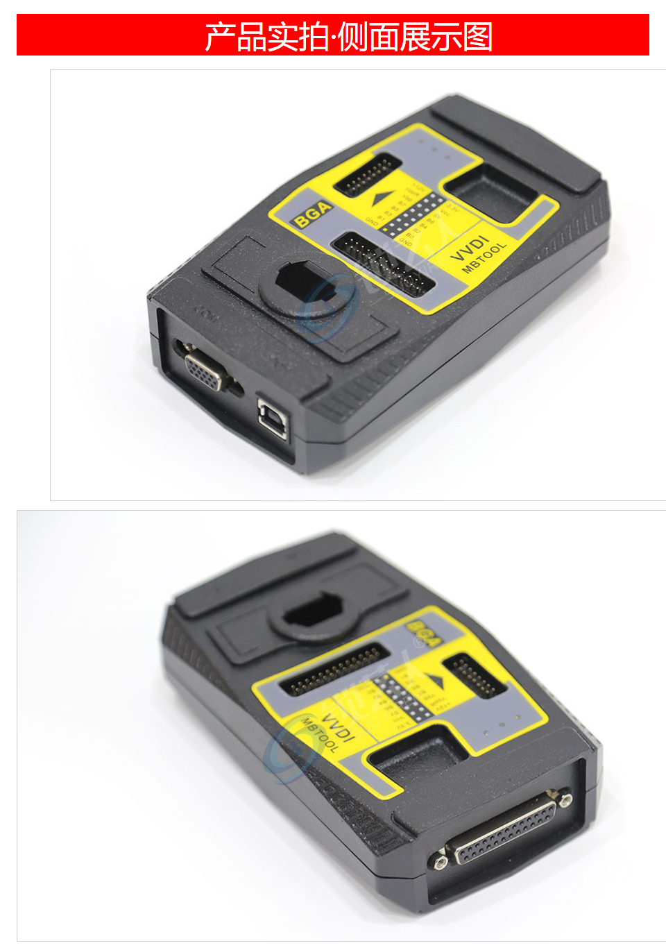 VVDI-BGA奔驰设备 秃鹰VVDI MB TOOL