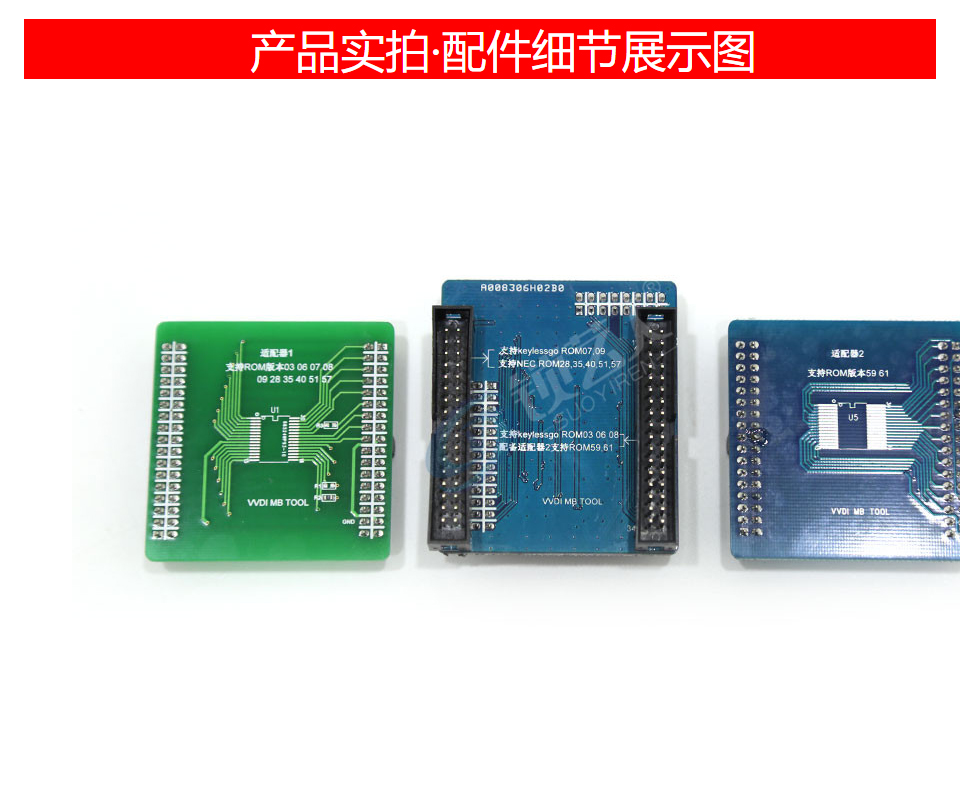 VVDI-BGA奔驰设备 秃鹰VVDI MB TOOL