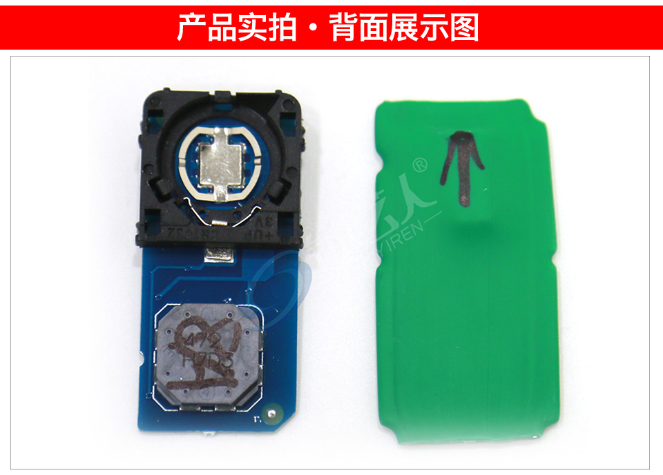 艾迪丰田模拟卡 YS70模拟卡（71/74一体） YS8A(H)模拟卡
