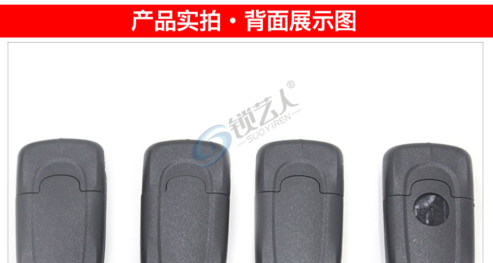 别克昂科威款折叠遥控改装壳 别克新君威君越英朗GT迈锐宝科鲁兹折叠汽车钥匙遥控器外壳改装