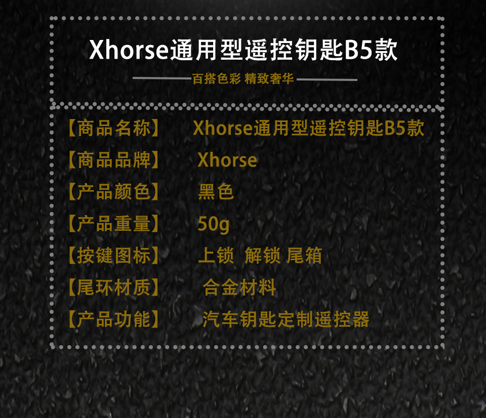 VVDI2子机 B5款 VVDI KEY-大众202AD款生成子机 Xhorse 秃鹰 通用型遥控钥匙