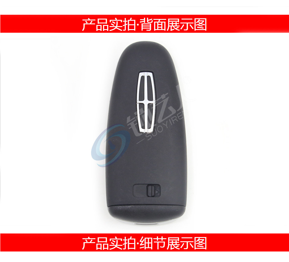 林肯智能卡-4键-434MHz-46芯片-原厂